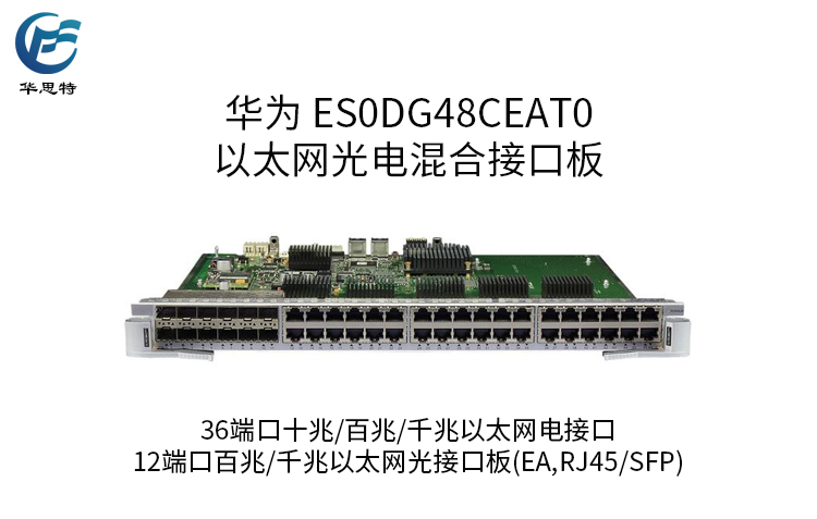 ES0DG48CEAT0 詳情頁