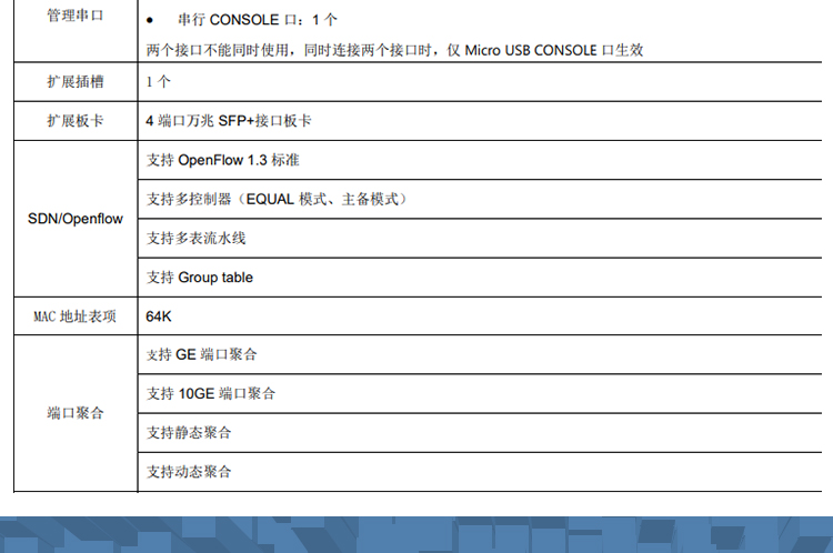 S5560-30C-EI-G_04