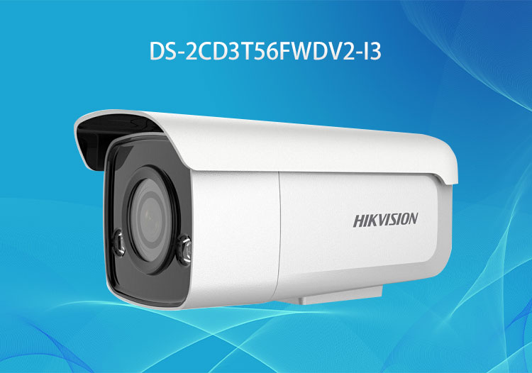 HIKVISION DS-2CD3T56FWDV2-I3星光級500萬PoE筒形網(wǎng)絡(luò)攝像機 監(jiān)控攝像頭