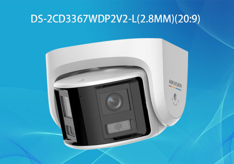 DS-2CD3367WDP2V2-L ?？低?00萬白光全彩廣角雙攝海螺網(wǎng)絡(luò)攝像機(jī)