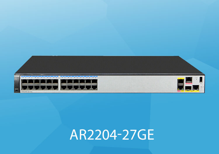 華為 AR2204-27GE 全千兆企業(yè)級路由器24GE+3GE接口